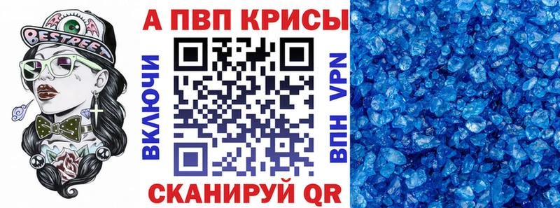 МЕГА как войти  Ессентукская  APVP крисы CK  как найти закладки 
