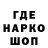 Конопля Bruce Banner VANDERBOY,no future