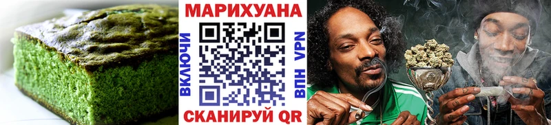Canna-Cookies конопля Ессентукская