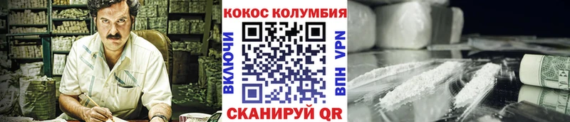 COCAIN 98%  Ессентукская 