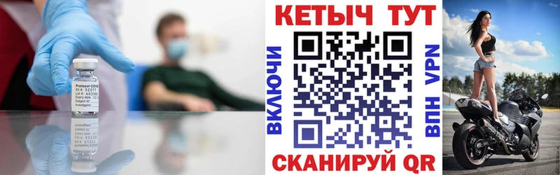 kraken сайт  магазин продажи наркотиков  Ессентукская  Кетамин VHQ 