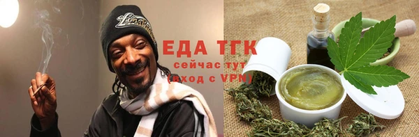 дистиллят марихуана Абинск