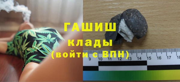бошки Алексин