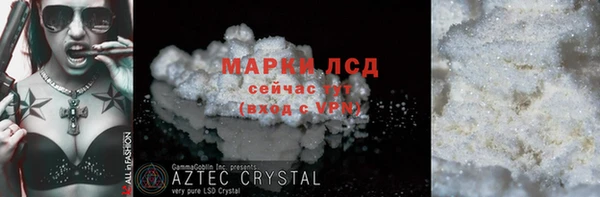 спиды Абдулино