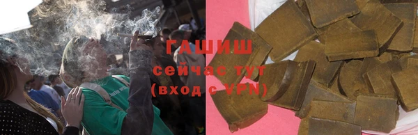 дистиллят марихуана Абинск
