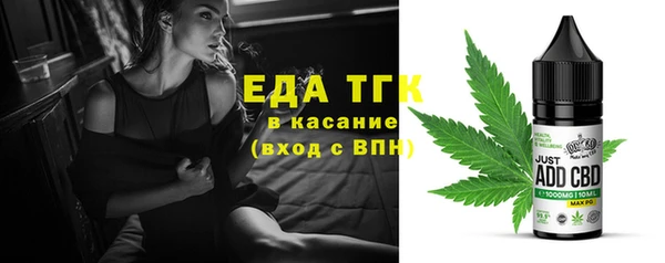 спиды Абдулино