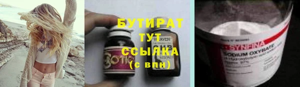 гашик Кукмор