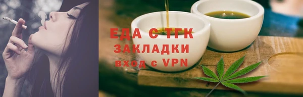 соль курить ск Алзамай