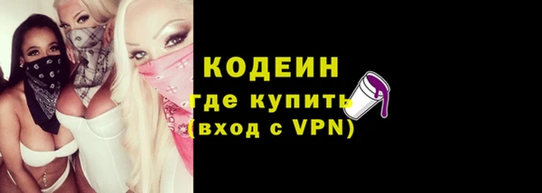 мефедрон Кулебаки