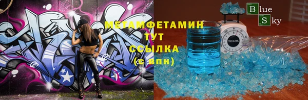 соль курить ск Алзамай
