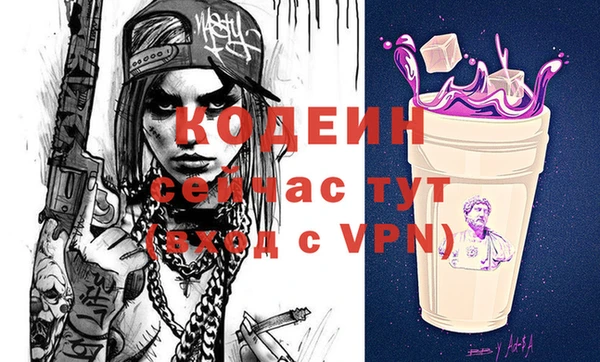 гашишное масло Абаза