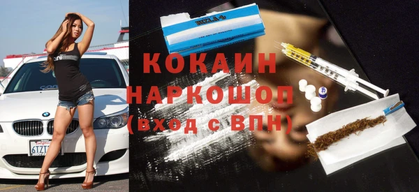 мефедрон Кулебаки