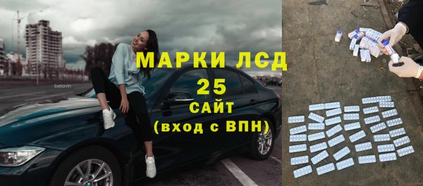 бошки Алексин