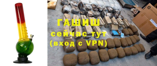 тгк Алексеевка