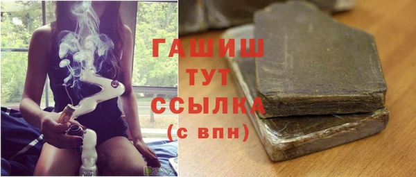 тгк Алексеевка