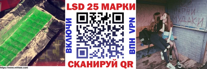 Лсд 25 экстази кислота ОМГ ОМГ как зайти Ессентукская