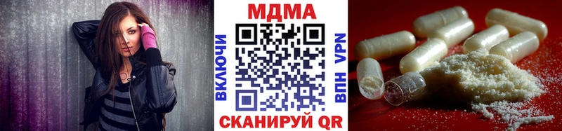 МДМА VHQ  blacksprut сайт  Ессентукская 