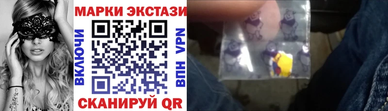 купить закладку  Ессентукская  Наркотические марки 1,5мг 