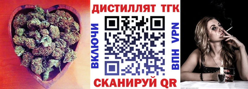 ТГК жижа Ессентукская