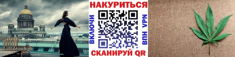 Конопля White Widow  ссылка на мегу ONION  Ессентукская 